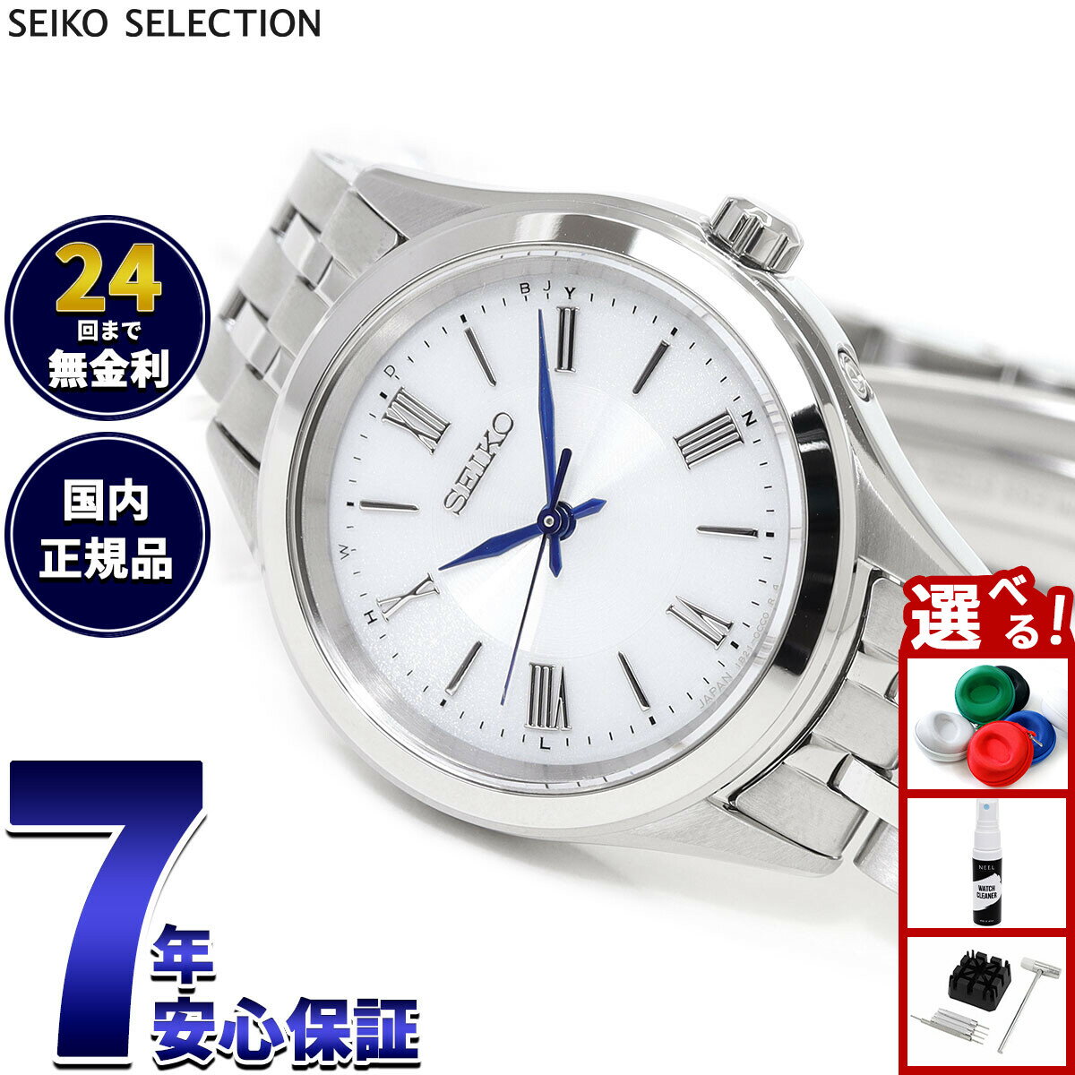 ŹݥȺ44ܡꡪۥ 쥯 SEIKO SELECTION S꡼  顼 Ȼ ӻ ǥ SSDY...
