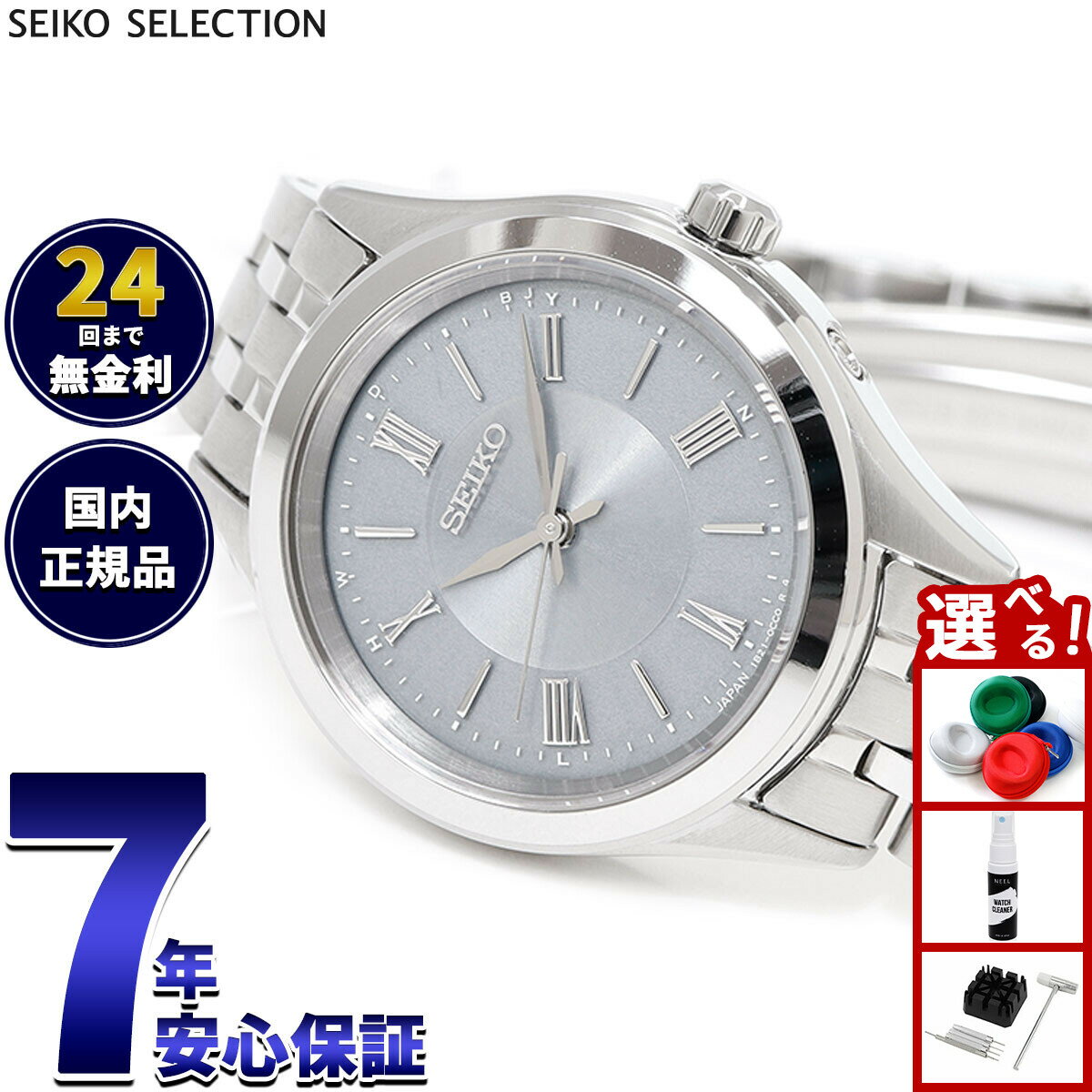ŹݥȺ44ܡꡪۥ 쥯 SEIKO SELECTION S꡼  顼 Ȼ ӻ ǥ SSDY...