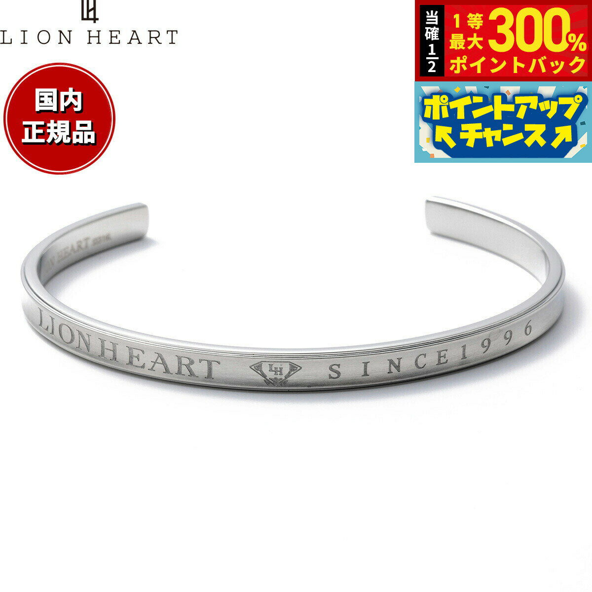 【抽選で最大30000ptバック！12/5限定！】ライオンハート LION HEART ブレスレット バングル アクセサ..