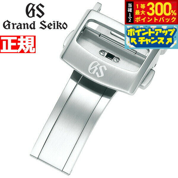【抽選で最大30000ptバック！12/5限定！】グランドセイコー GRAND SEIKO クロコダイルメンズバンド用 中留 ステンレススチール 18mm R0101AC-BK00