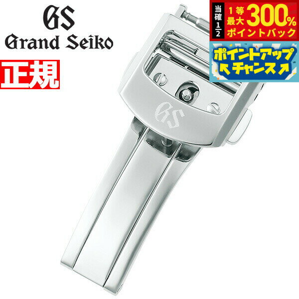 【抽選で最大30000ptバック！12/5限定！】グランドセイコー GRAND SEIKO クロコダイルレディースバンド用 中留 ステンレススチール 13mm R4J-BK00