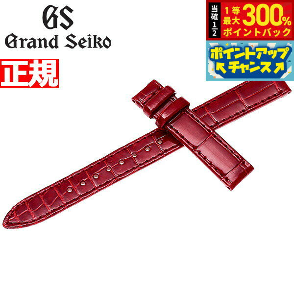 【抽選で最大30000ptバック！12/5限定！】グランドセイコー GRAND SEIKO 替えバンド ベルト レディース グレージングレッド クロコダイル 14mm R4J14RC