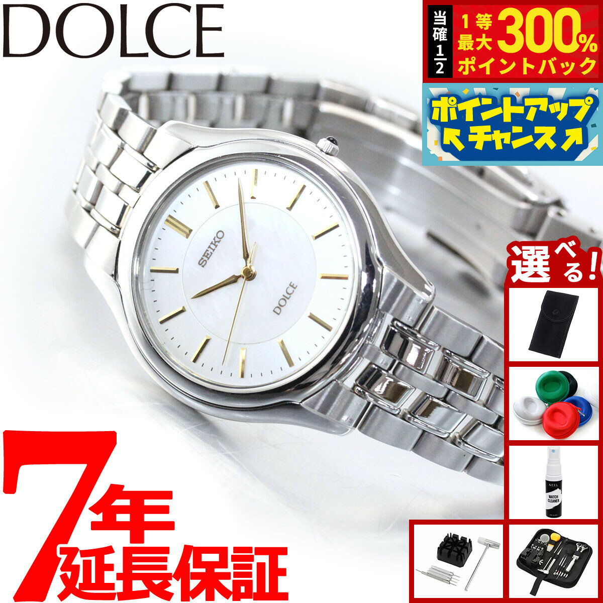 【抽選で最大30000ptバック！12/5限定！】セイコー ドルチェ＆エクセリーヌ SACL009 腕時計 メンズ SEIKO DOLCE＆EXCELINE ペア 白蝶貝ダイヤル
