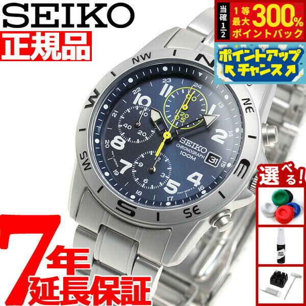 【抽選で最大30000ptバック！12/5限定！】セイコー逆輸入 SEIKO 腕時計 クロノグラフ SND379P1