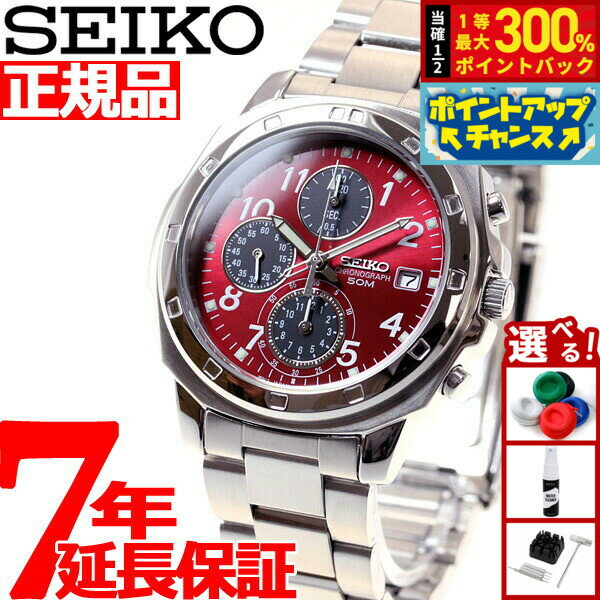 【抽選で最大30000ptバック！12/5限定！】セイコー SEIKO 逆輸入 クロノ SEIKO 腕時計 メンズ クロノグラフ レッド SND495