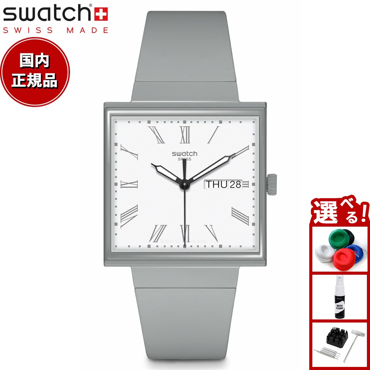 swatch スウォッチ WHAT IF...GRAY? 腕時計