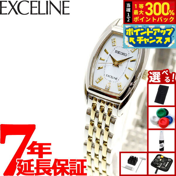 【抽選で最大30000ptバック！12/5限定！】【選べるノベルティー付き】セイコー ドルチェ＆エクセリーヌ SWCQ089 腕時計 レディース ソーラー SEIKO DOLCE＆EXCELINE ペア ダイヤ入り白蝶貝ダイヤル