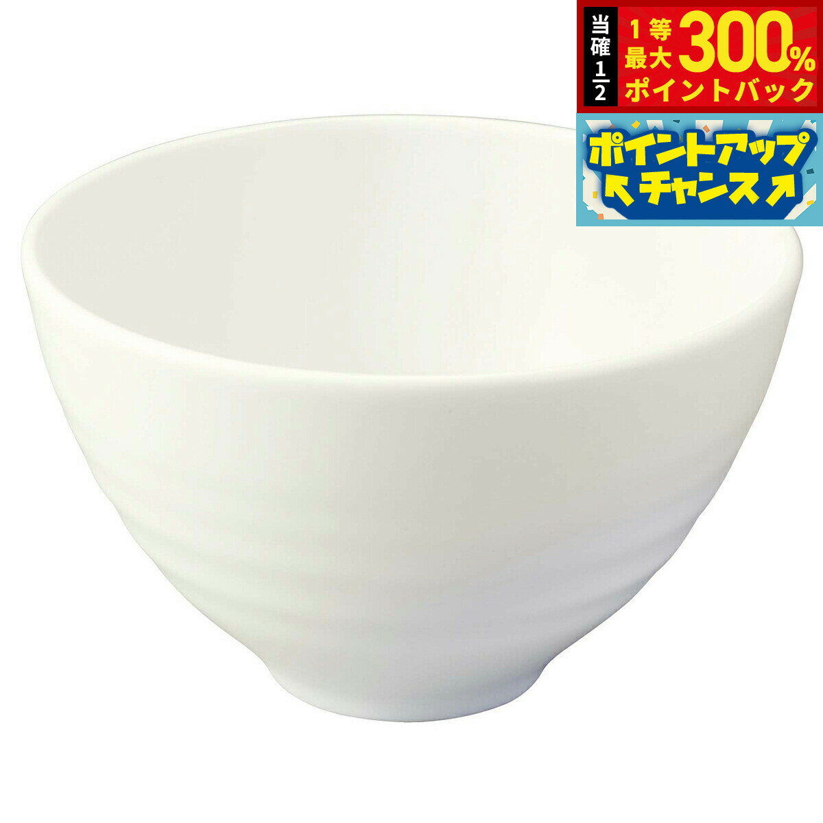 【抽選で最大30000ptバック！11日01：59まで！】森修焼 カフェ茶わん日本製 電子レンジ対応 食洗機対応 遠赤外線効果 陶器 天然石 安心 安全 日本製陶器 鉛フリー カドミウムフリー
