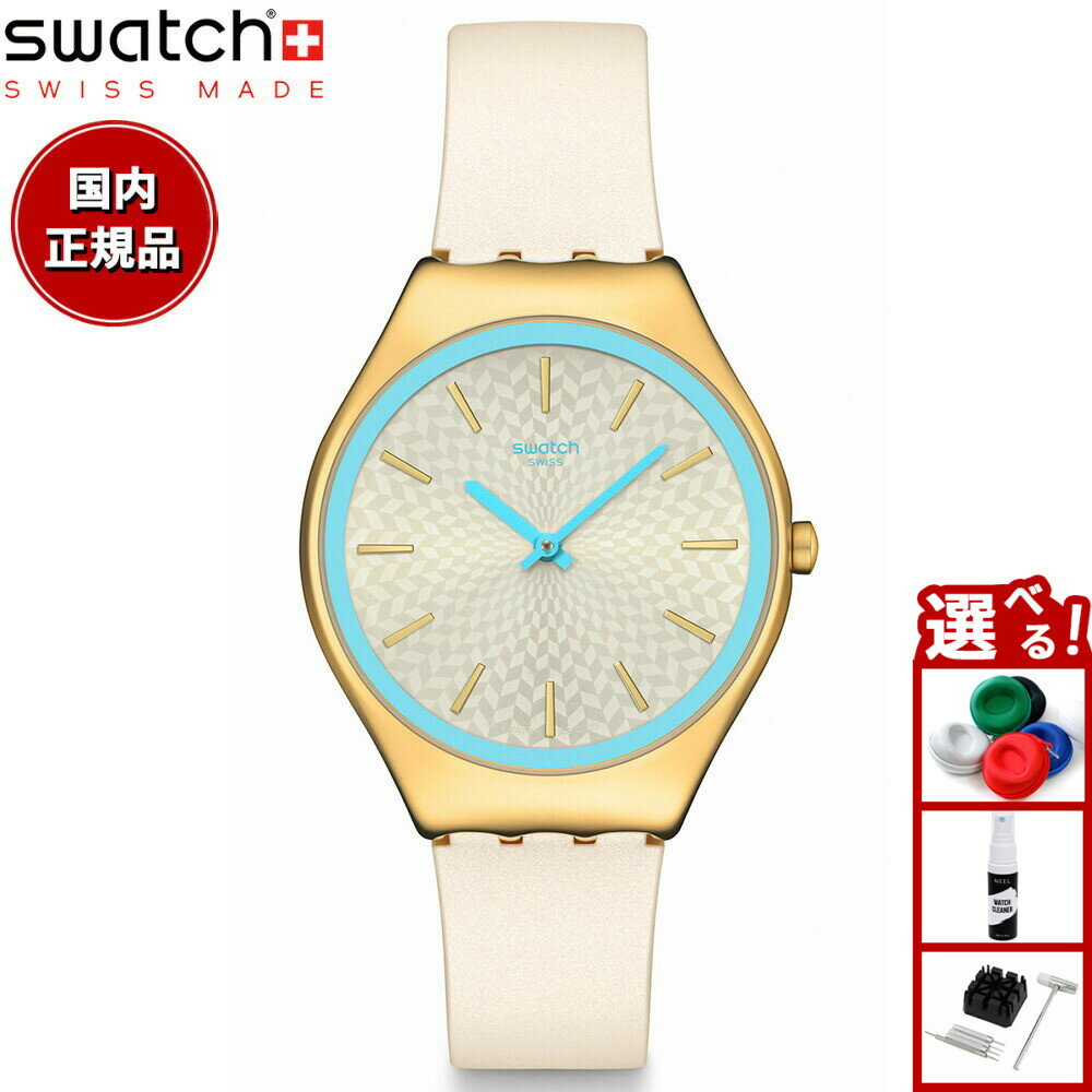 swatch スウォッチ 腕時計 レディース