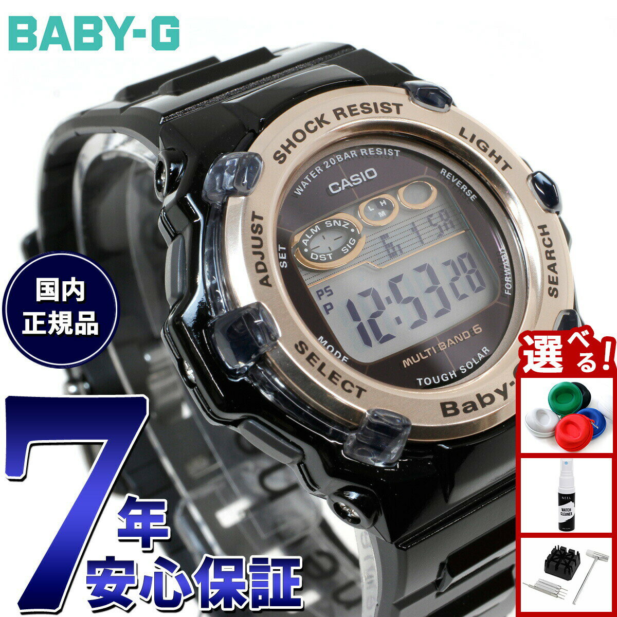 ��Ź��ݥ���Ⱥ���54�ܡ��������ꡪ��BABY-G ������ �٥ӡ�G BGR-3003U-1JF ��ǥ����� �ӻ���
