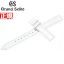 【店内ポイント最大39倍!本日限定!】グランドセイコー GRAND SEIKO 替えバンド ベルト レディース パールホワイト クロコダイル 13mm R4J1...