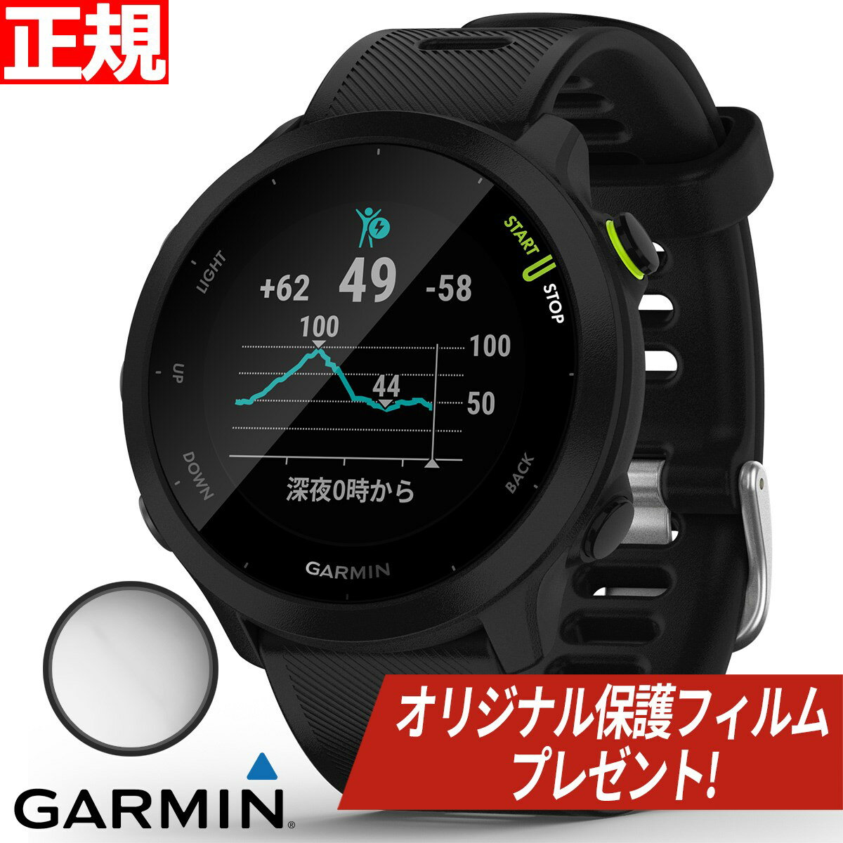 【オリジナル保護フィルム付き】GPSランニングウォッチ ガーミン GARMIN ForeAthlete 55 Black 010-02562-40 スマートウォッチ マラソン 水泳 トレッドミルラン ピラティス ヨガ 心拍計 加速度…