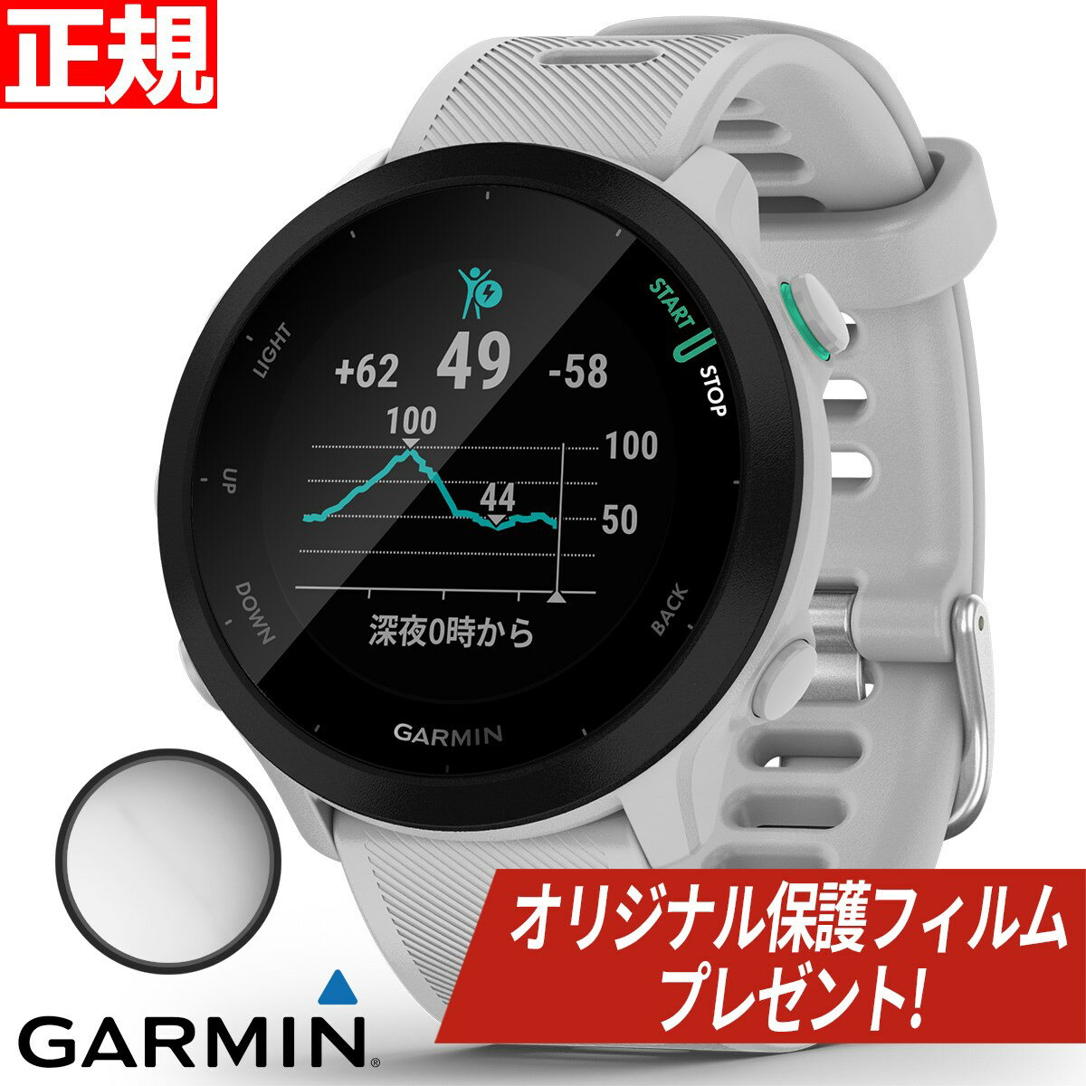 GPSランニングウォッチ ガーミン GARMIN ForeAthlete 55 White （010-02562-41） スマートウォッチ マラソン 水泳 トレッドミルラン ピラティス ヨガ 心拍計 加速度計 睡眠計 健康管理