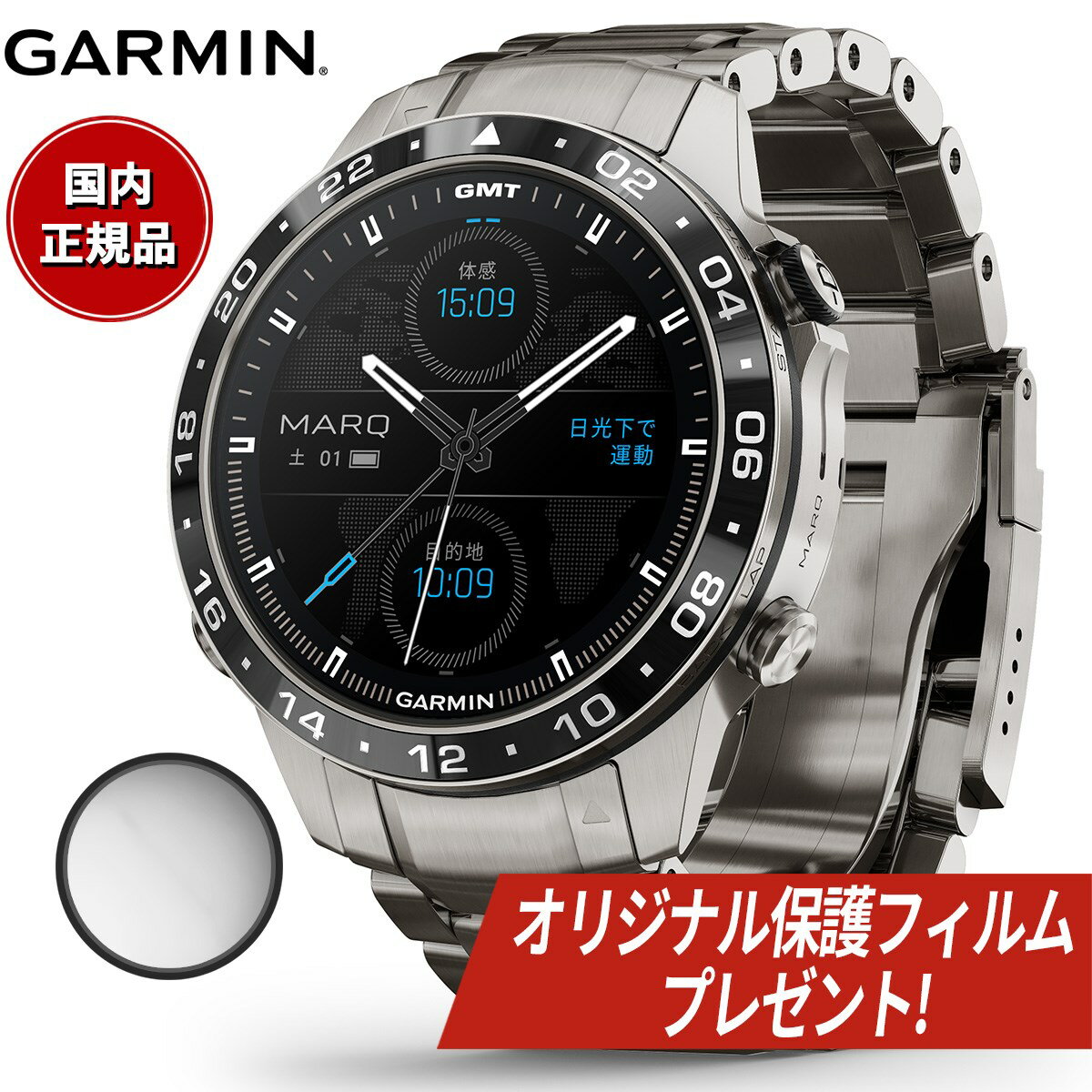 【オリジナル保護フィルム付き】【24回分割手数料無料！】ガーミン GARMIN MARQ Aviator Gen 2 マーク アビエイター 010-02648-A2 GPS スマートウォッチ ウェアラブル 腕時計 メンズ