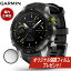 【オリジナル保護フィルム付き】【24回分割手数料無料！】ガーミン GARMIN MARQ Athlete Gen 2 マーク ..