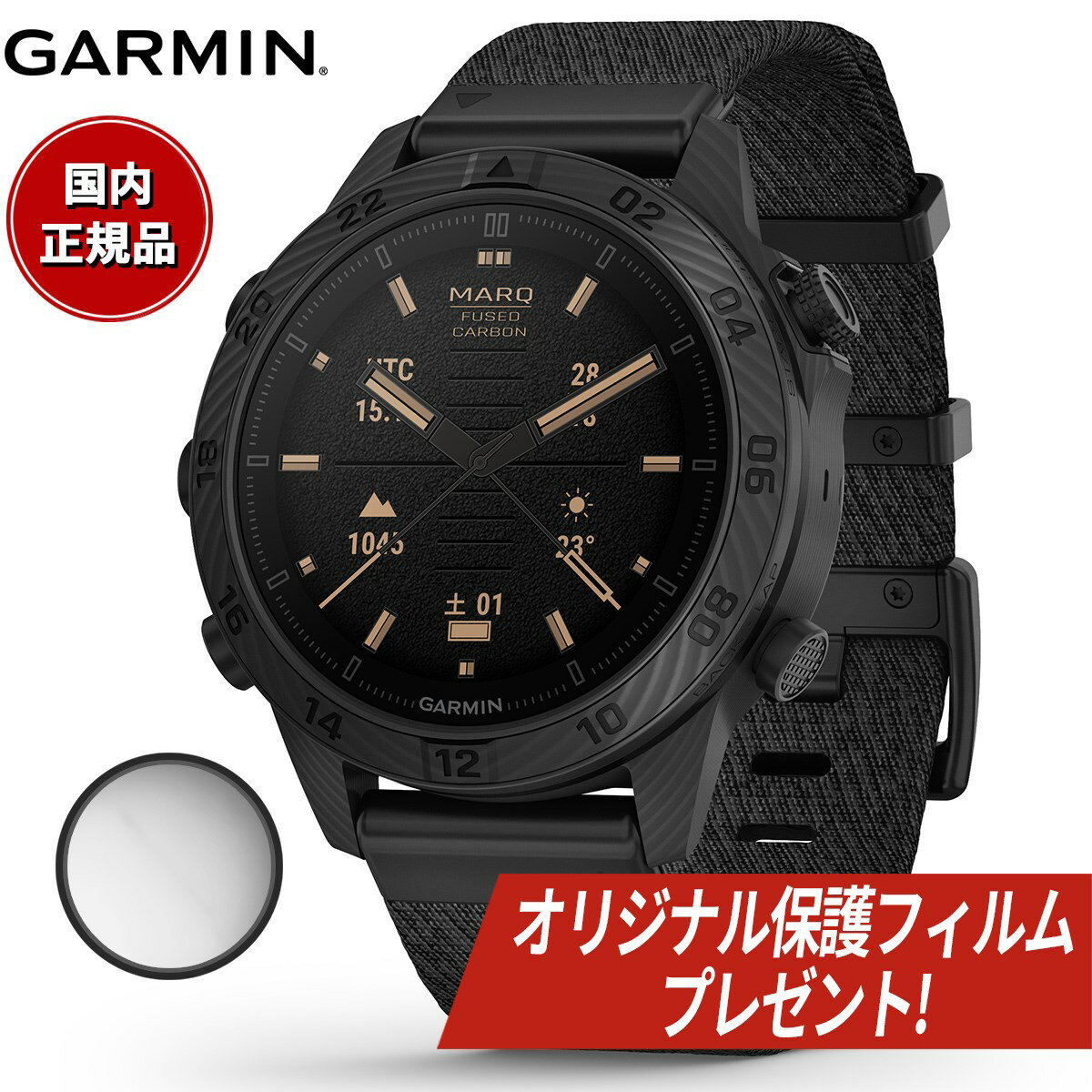 【オリジナル保護フィルム付き】【24回分割手数料無料！】ガーミン GARMIN MARQ Commander （Gen 2） Carbon Edition マーク コマンダー カーボン エディション 010-02722-A2 GPS スマートウォッチ 腕時計 メンズ