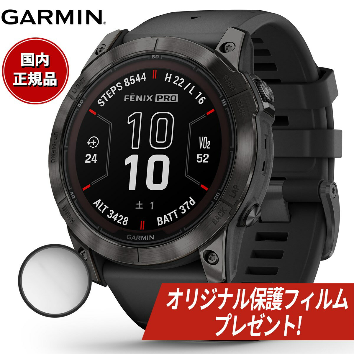 【オリジナル保護フィルム付き】【24回分割手数料無料！】ガーミン GARMIN fenix 7X Pro Sapphire Dual Power フェニックス 7X プロ サファイヤ デュアルパワー 010-02778-52 GPS ソーラー スマートウォッチ