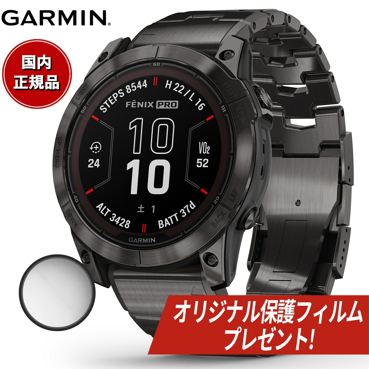 ガーミン GARMIN fenix 7X Pro Sapphire Dual Power フェニックス 7X プロ サファイヤ デュアルパワー 010-02778-92 GPS ソーラー