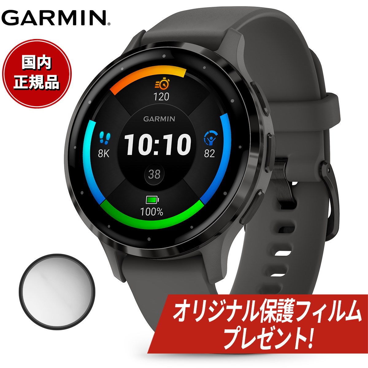 ガーミン GARMIN Venu 3S ヴェニュー 3S GPS スマートウォッチ ライフログ フィットネス 腕時計 レディース 010-02785-40 Black Sesame/Slate