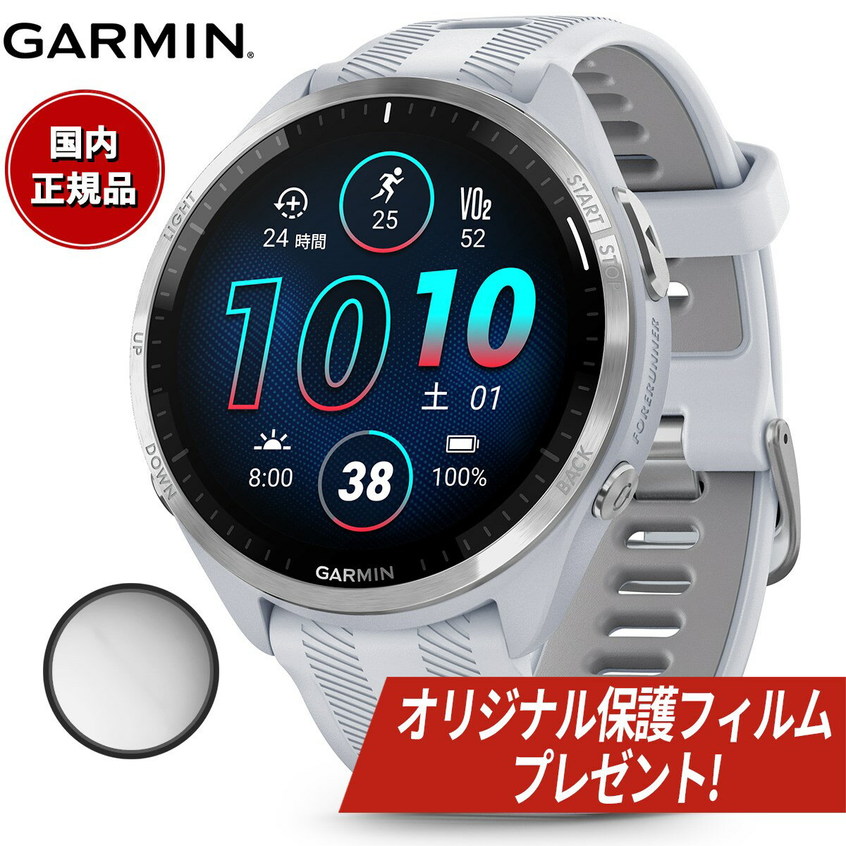 【オリジナル保護フィルム付き】【24回分割手数料無料 】ガーミン GARMIN Forerunner 965 White フォアランナー 965 010-02809-61 GPS ランニング スマートウォッチ 腕時計 ホワイト