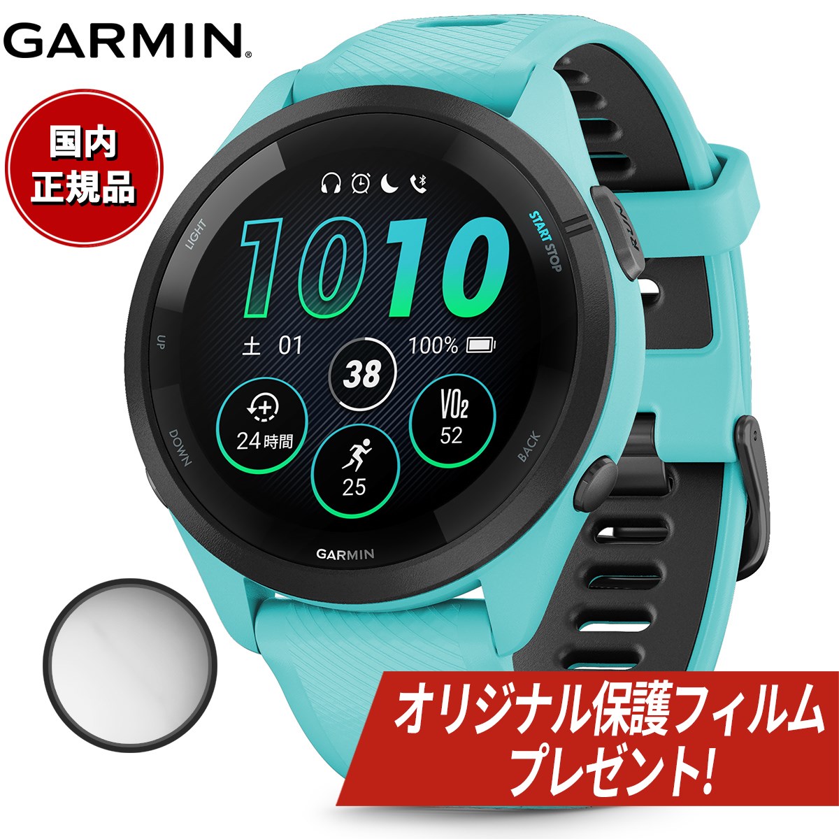 【オリジナル保護フィルム付き】【24回分割手数料無料！】ガーミン GARMIN Forerunner 265 Music Aqua フォアランナー 265 ミュージック 010-02810-42 GPS ランニング スマートウォッチ 腕時計 アクア