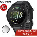 ガーミン GARMIN Forerunner 165 フォアランナー 165 GPS ランニング スマートウォッチ 010-02863-80 腕時計 メンズ レディース Black Gray