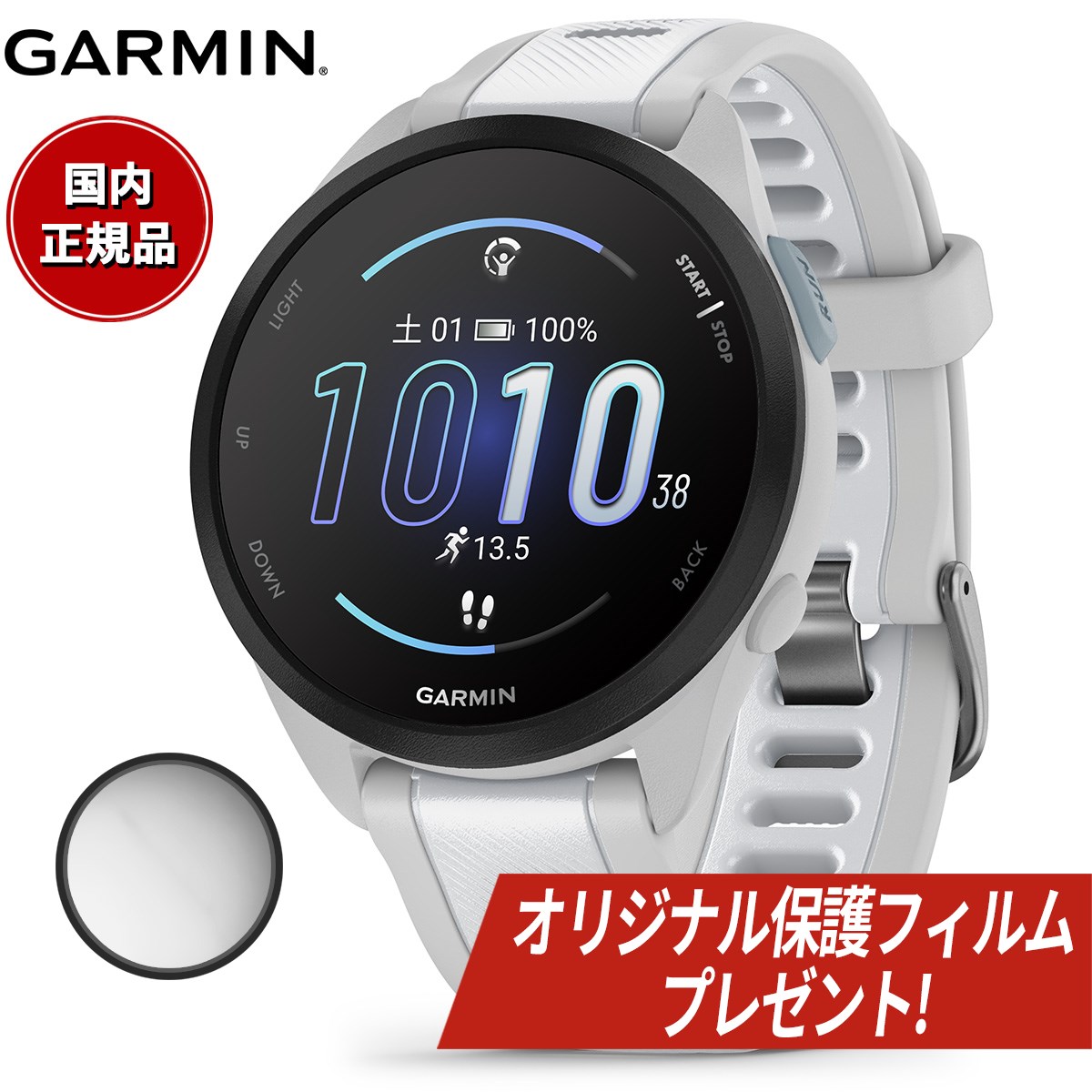 ガーミン GARMIN Forerunner 165 フォアランナー 165 GPS ランニング スマートウォッチ 010-02863-81 腕時計 メンズ レディース White Gray