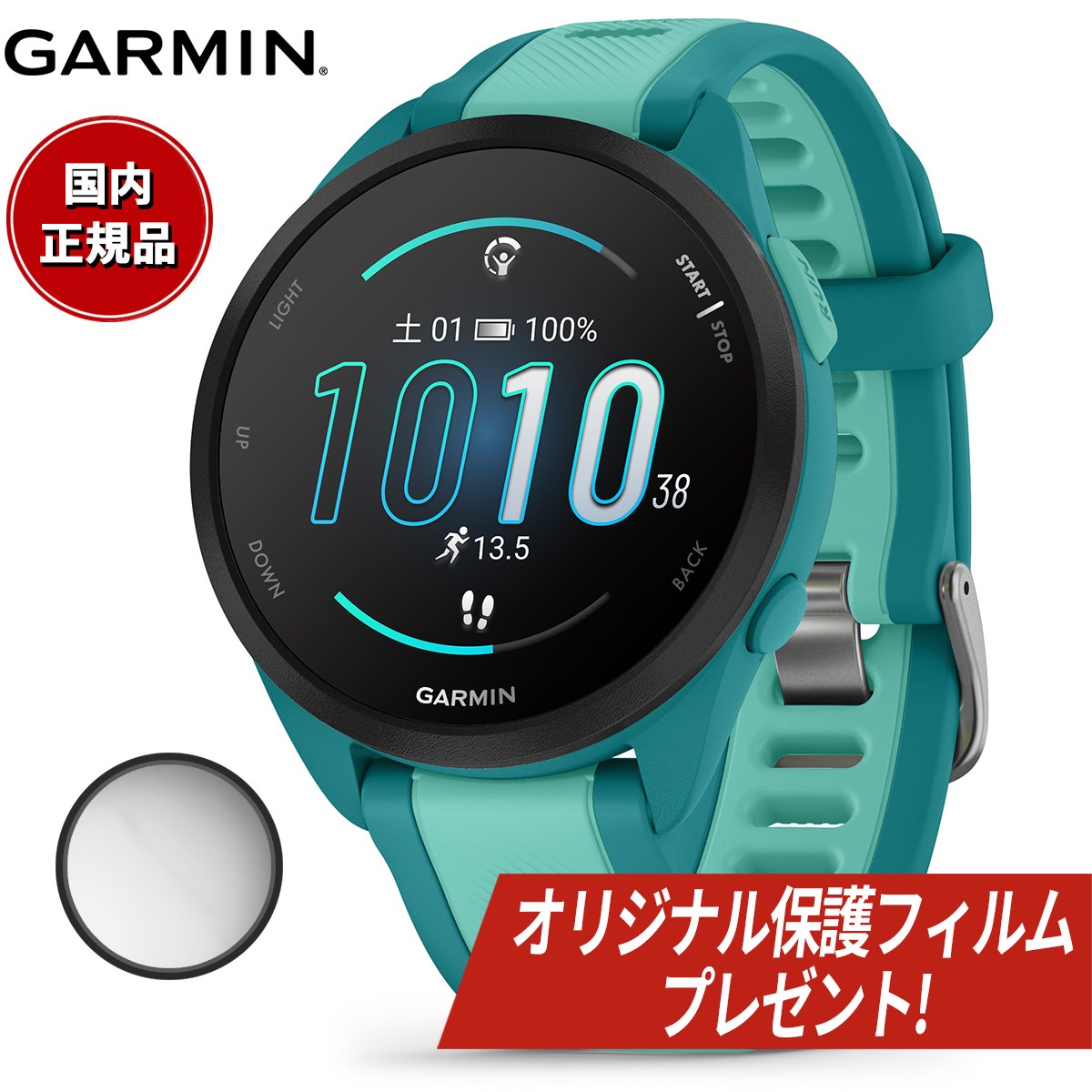 【オリジナル保護フィルム付き】【24回分割手数料無料！】ガーミン GARMIN Forerunner 165 Music フォアランナー 165 ミュージック GPS ランニング スマートウォッチ 010-02863-92 腕時計 【2024 新作】