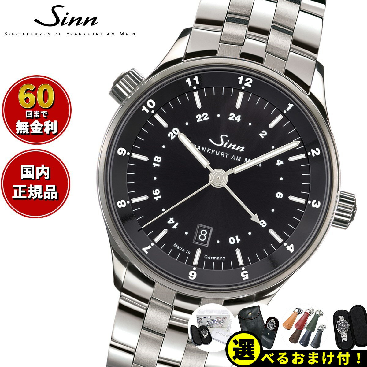 ٤Υ٥ƥդۡ60ʬ̵Sinn  6096 ư ӻ  Frankfurt Financi...