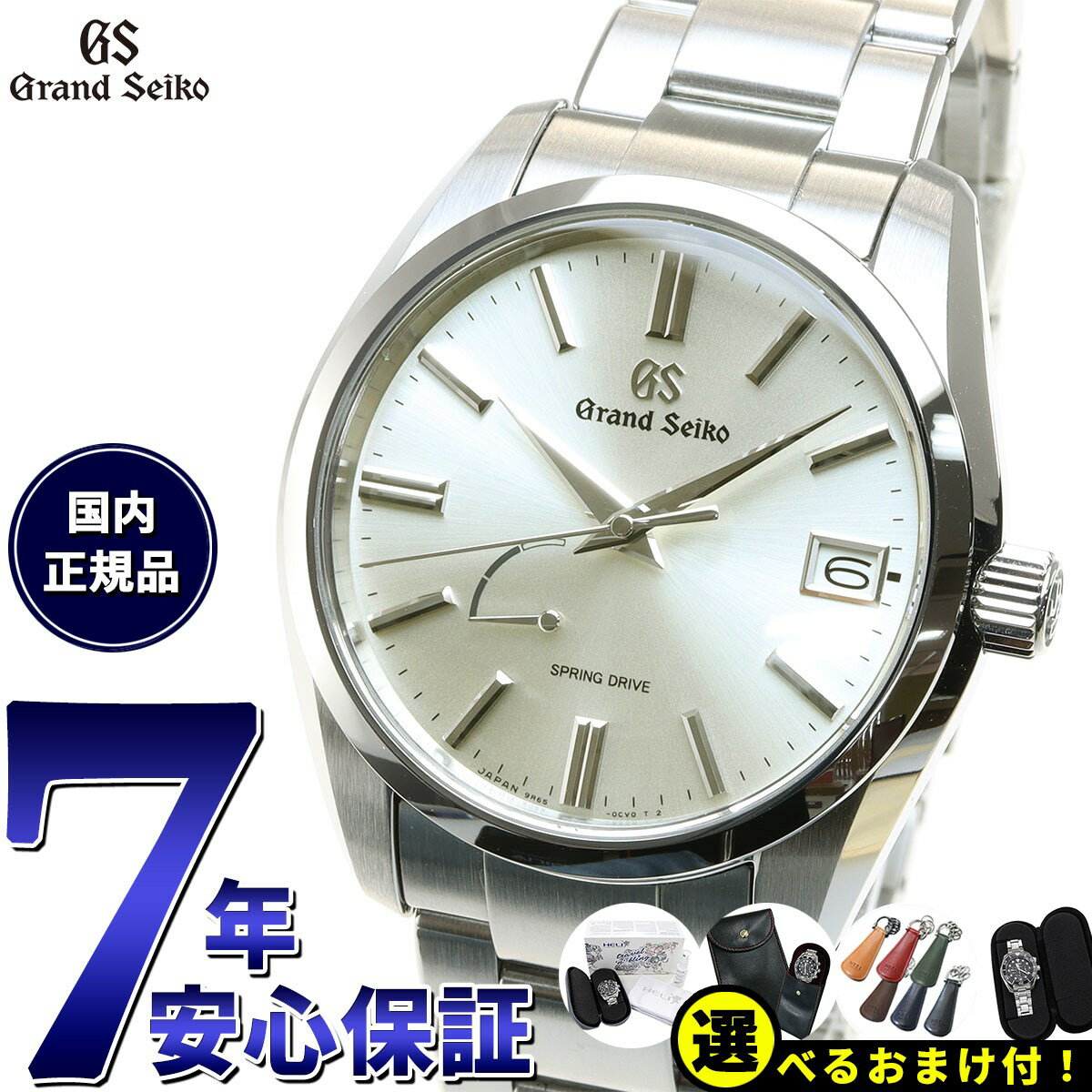 ŹݥȺ42ܡ518ۡ٤Υ٥ƥդۡ36ʬ̵ۥɥ GRAND SEIKO ӻ...