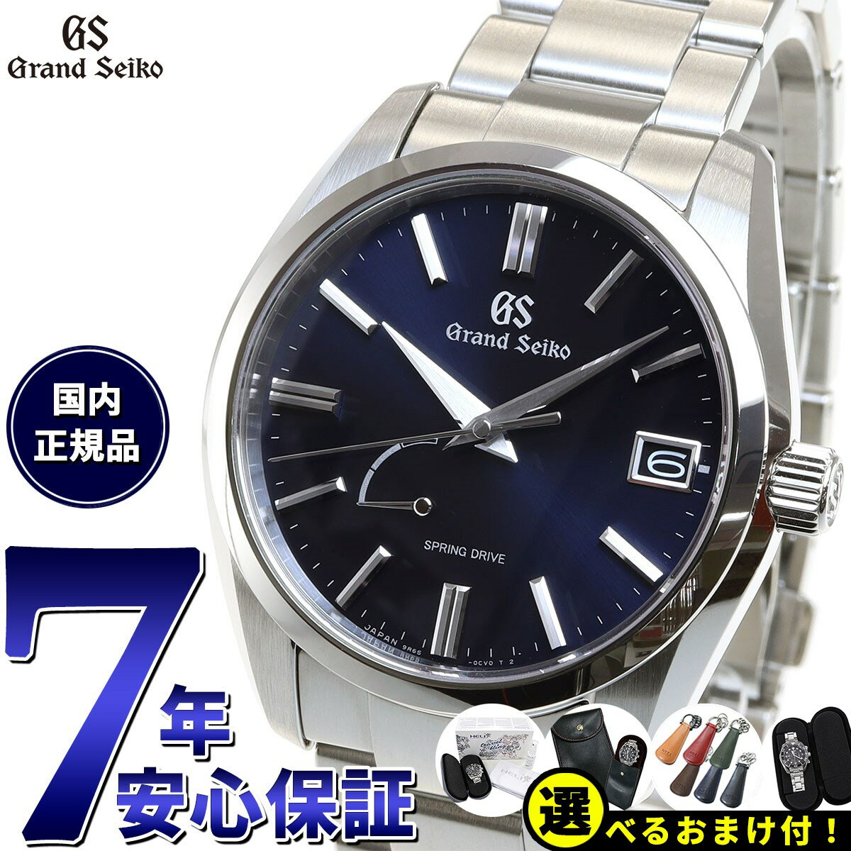 ŹݥȺ42ܡ518ۡ٤Υ٥ƥդۡ36ʬ̵ۥɥ GRAND SEIKO ӻ...