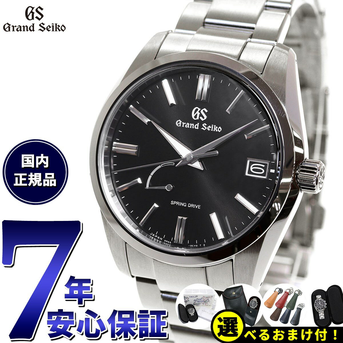 ŹݥȺ42ܡ518ۡ٤Υ٥ƥդۡ36ʬ̵ۥɥ Grand Seiko SB...