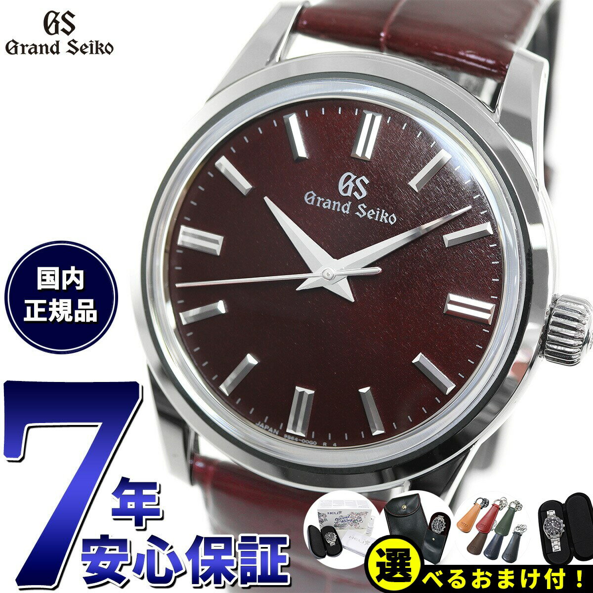 ŹݥȺ41ܡ61ۡ٤Υ٥ƥդۡ36ʬ̵ۥɥ GRAND SEIKO ᥫ...