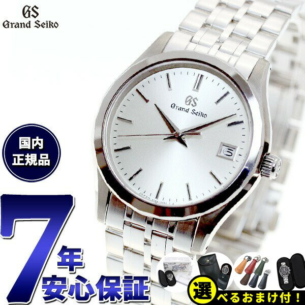 ŹݥȺ41ܡ61ۡ٤Υ٥ƥդۡ36ʬ̵ۥɥ   ӻ  GRAND SEIKO  SBGX219ʡ