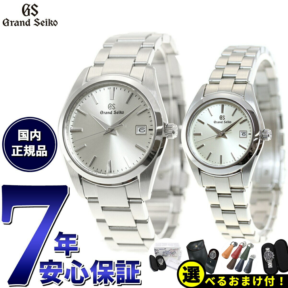 ŹݥȺ39ܡ520ۡ٤Υ٥ƥդۥɥ GRAND SEIKO ӻ  ǥ ...