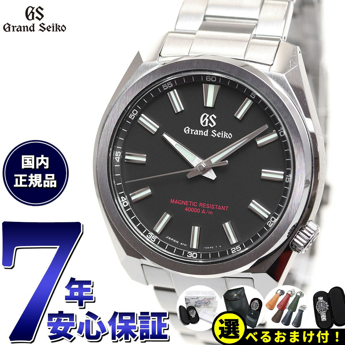 ŹݥȺ42ܡ518ۡ٤Υ٥ƥդۡ36ʬ̵ۥɥ GRAND SEIKO ...