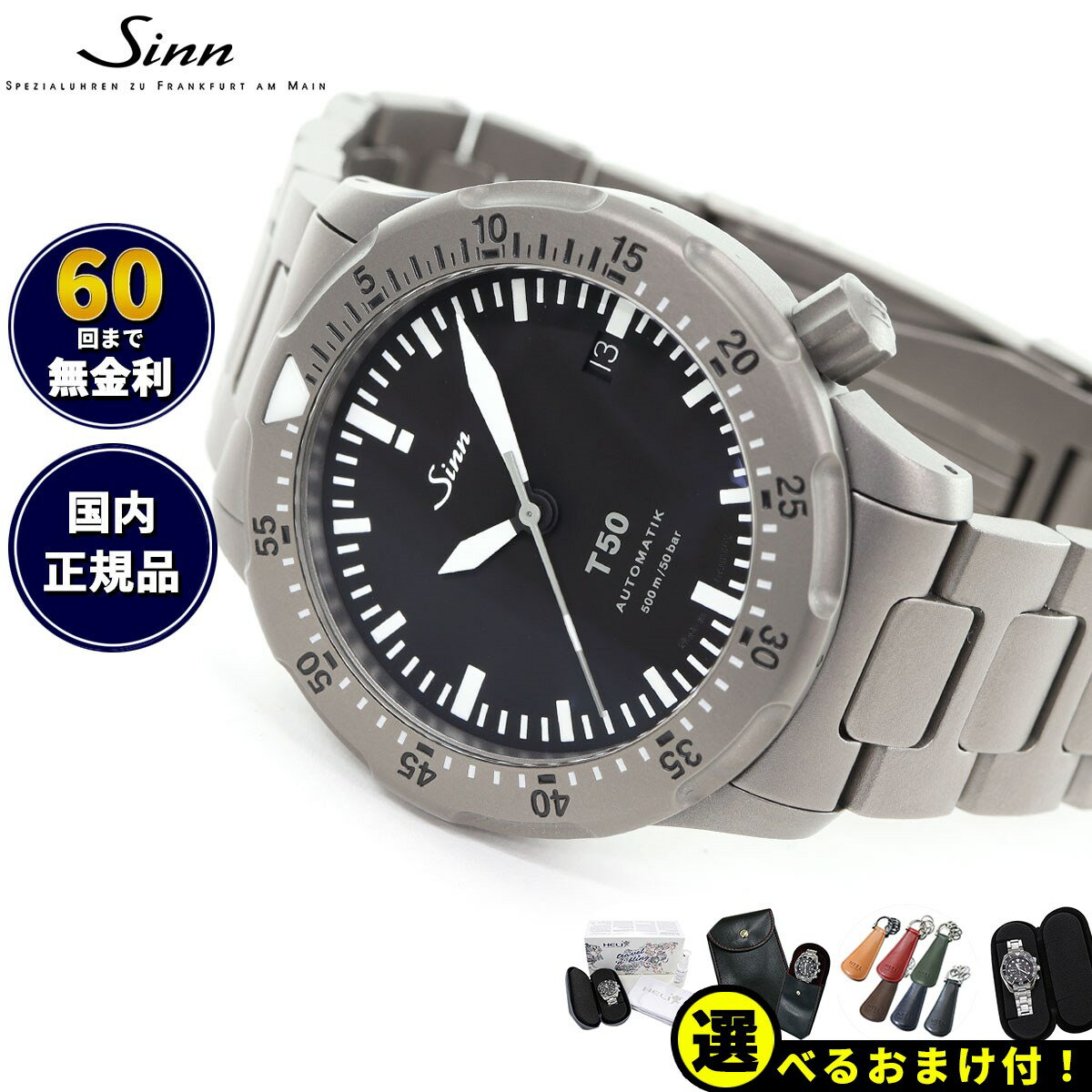 ٤Υ٥ƥդۡ60ʬ̵Sinn  T50 ư ӻ  Diving Watches ...