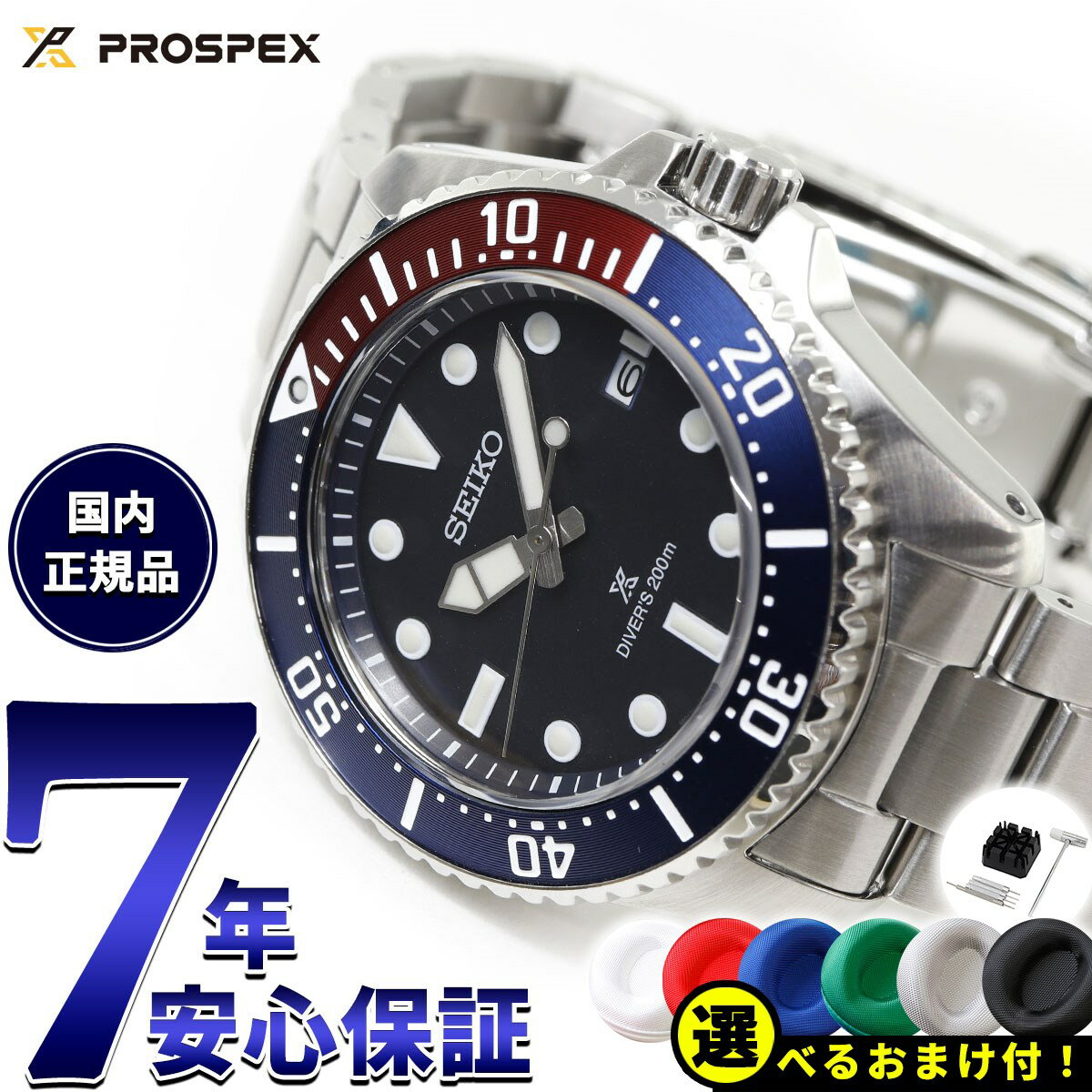 楽天市場】sbdc061(メンズ腕時計|腕時計)の通販 楽天市場】sbdc061(メンズ腕時計|腕時計)の通販