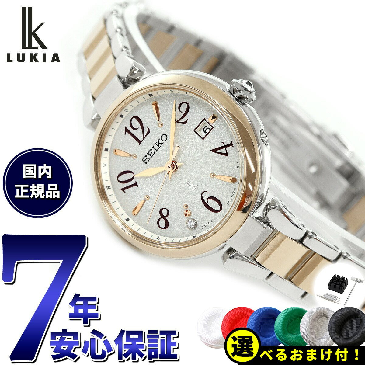 ŹݥȺ43ܡ618ۡ٤Υ٥ƥդۥ 륭 SEIKO LUKIA  顼 Ȼ ӻ...