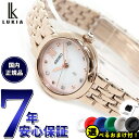 【店内ポイント最大41倍!本日限定!】【選べるノベルティー付き】セイコー ルキア SEIKO LUKIA 限定モデル 腕時計 レディース SSWA010 LUK...