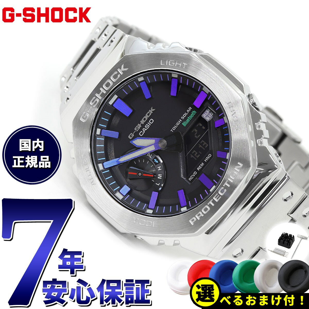楽天市場】GM-B2100PC-1AJF(ブランドジーショック)の通販 楽天市場】GM-B2100PC-1AJF(ブランドジーショック)の通販