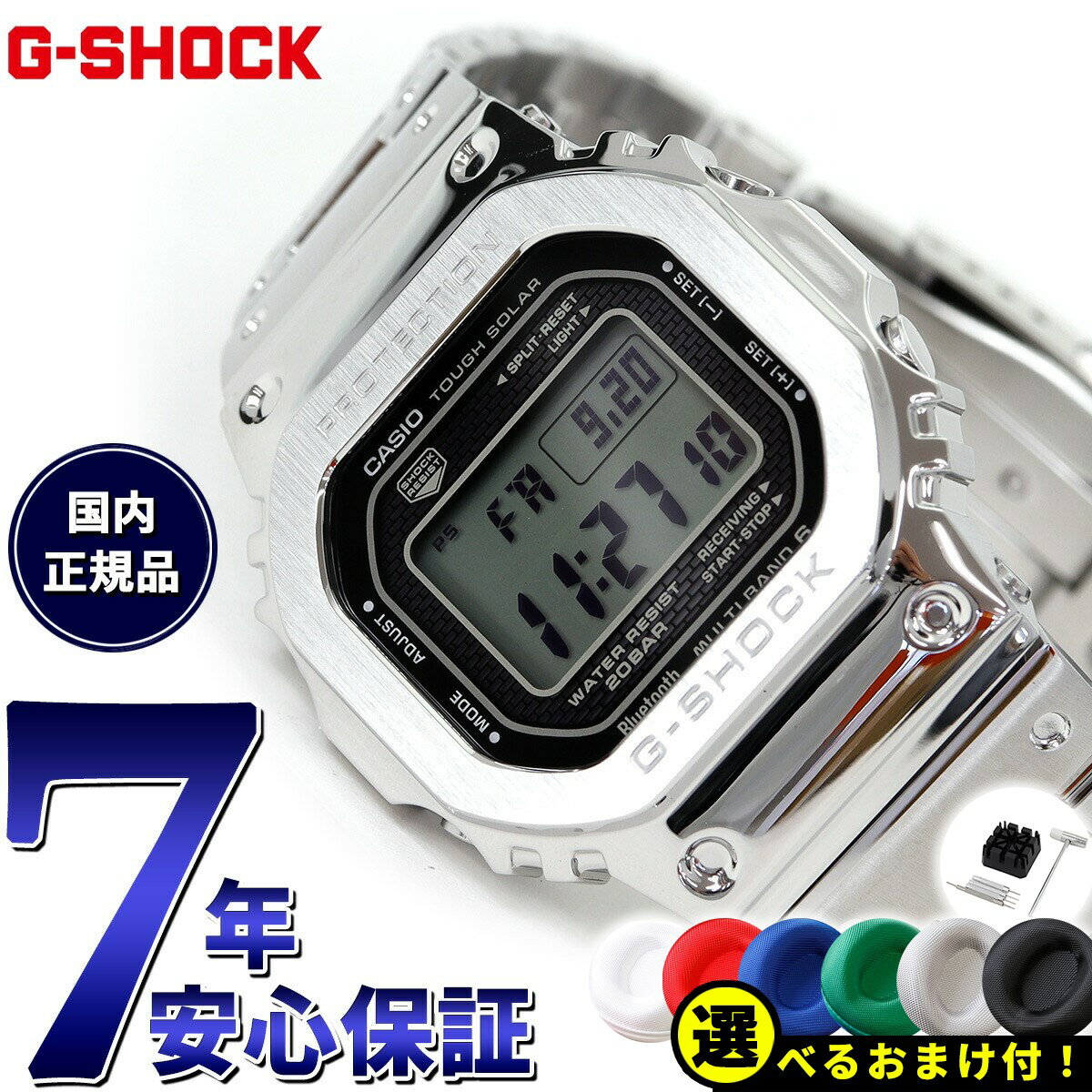 楽天市場】g-shock gmw-b5000d-1jf(ブランドジーショック)の通販 楽天市場】g-shock gmw-b5000d-1jf(ブランドジーショック)の通販