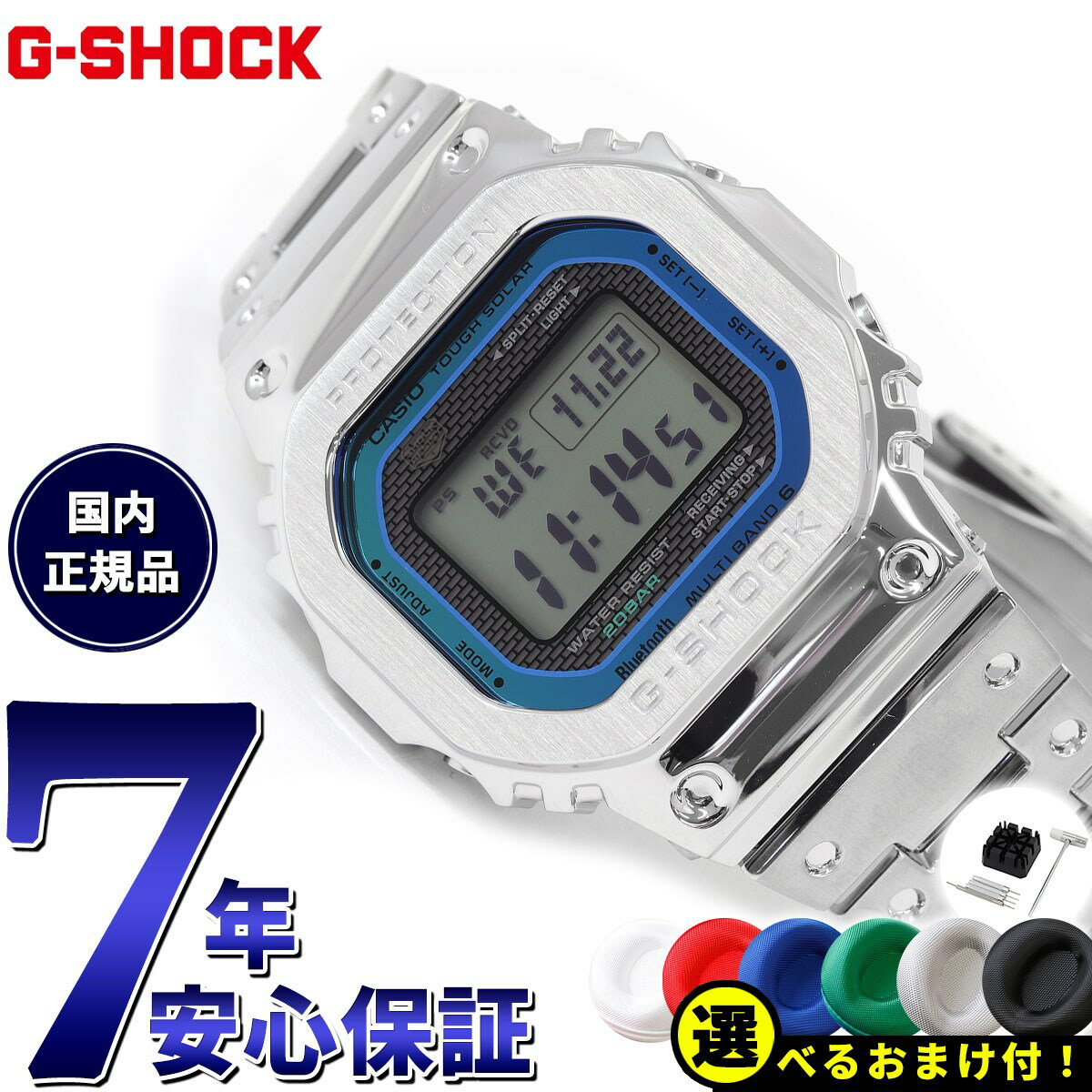 楽天市場】GMW-B5000PS-1JR(ブランドジーショック)の通販 楽天市場】GMW-B5000PS-1JR(ブランドジーショック)の通販