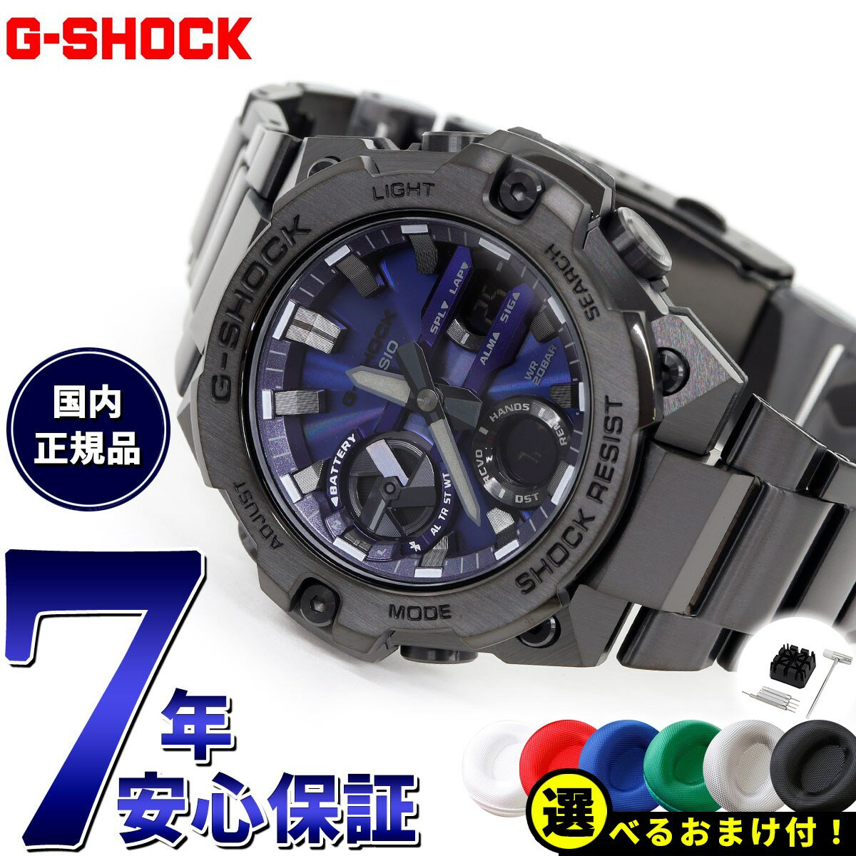 楽天市場】gst-b400bdの通販 楽天市場】gst-b400bdの通販