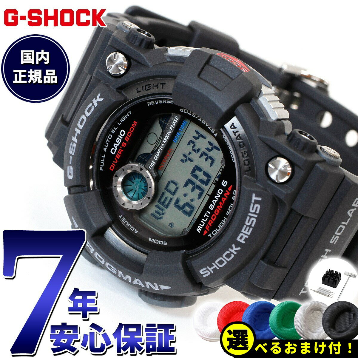 楽天市場】g-shock フロッグマン マグマオーシャンの通販 楽天市場】g-shock フロッグマン マグマオーシャンの通販