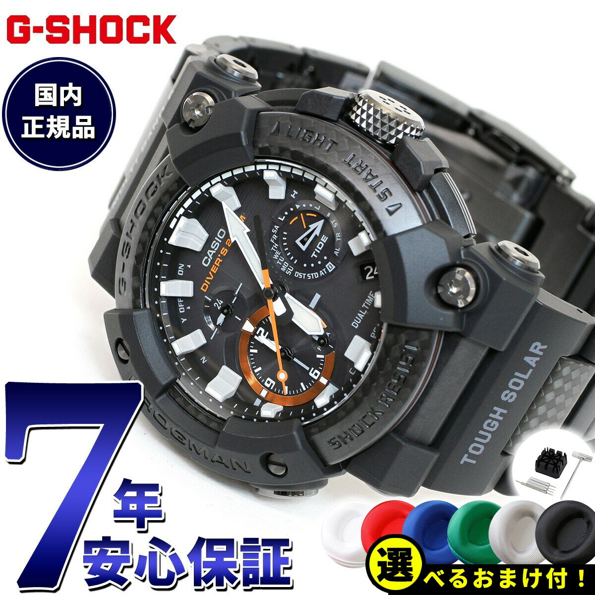 楽天市場】g-shock フロッグマン 限定(ブランドジーショック 楽天市場】g-shock フロッグマン 限定(ブランドジーショック