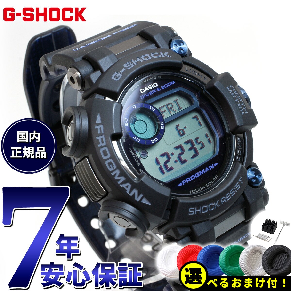 楽天市場】g-shock フロッグマン 限定(ブランドジーショック 楽天市場】g-shock フロッグマン 限定(ブランドジーショック