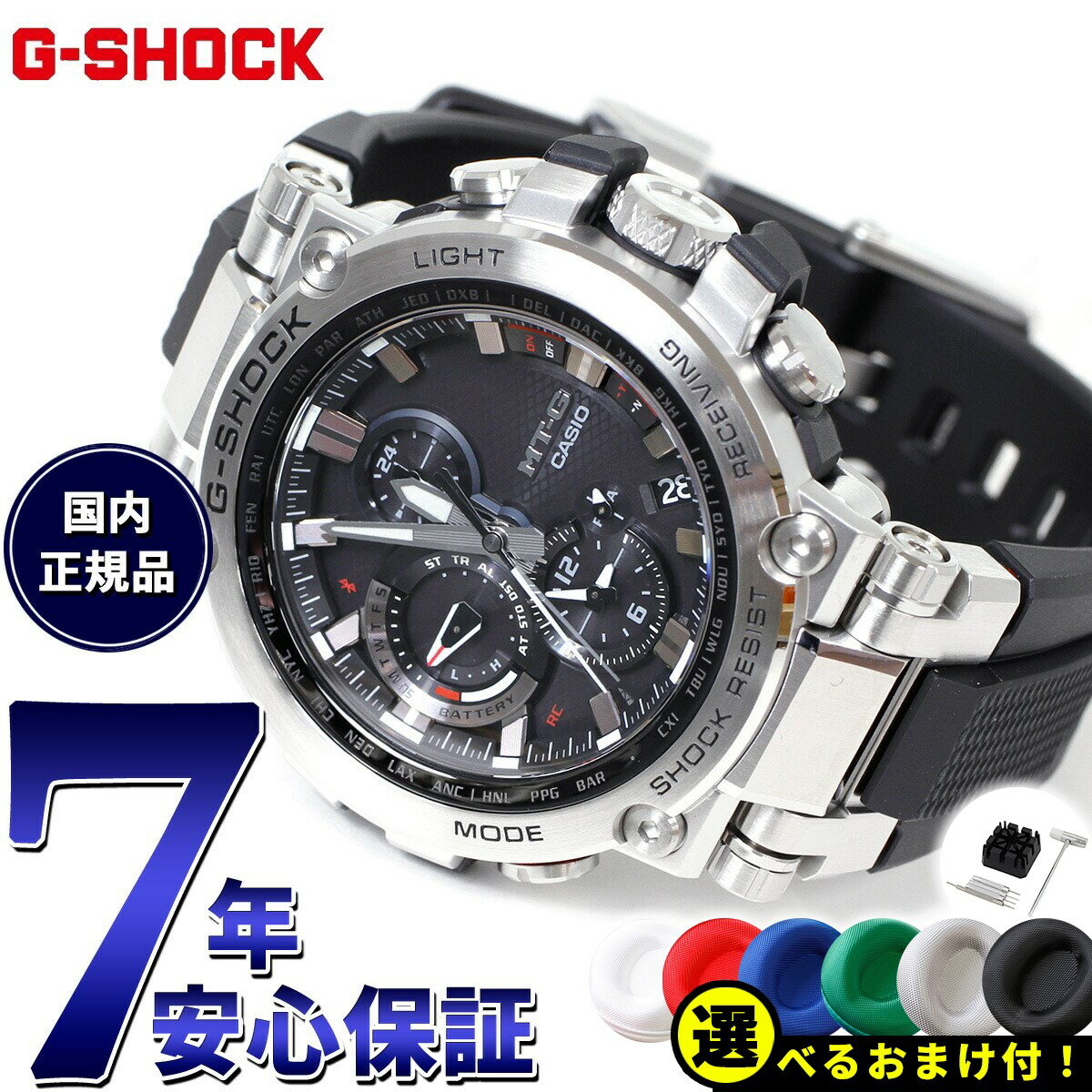 楽天市場】g-shock mt-g mtg-b1000-1ajf(テイスト(腕時計 楽天市場】g-shock mt-g mtg-b1000-1ajf(テイスト(腕時計