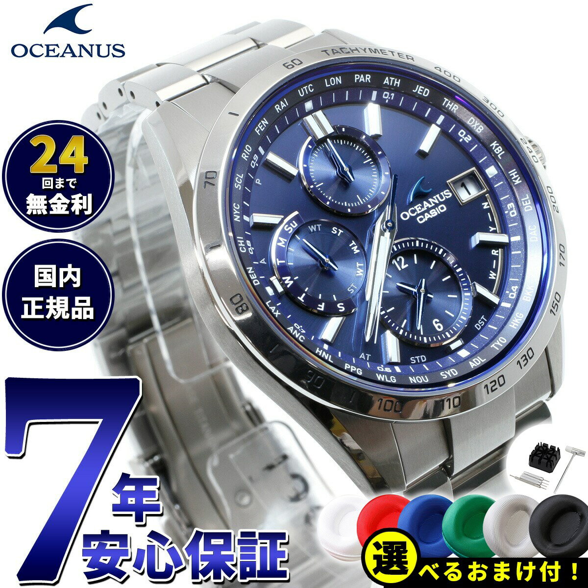 楽天市場】ocw-t2600-1a3jfの通販 楽天市場】ocw-t2600-1a3jfの通販