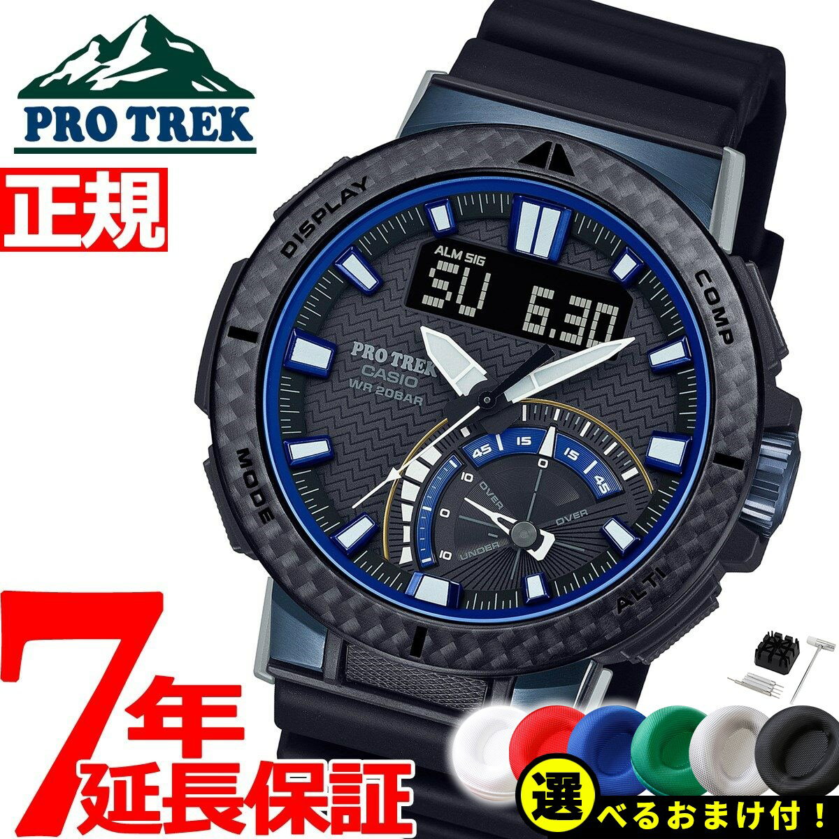 ŹݥȺ43ܡ618ۡ٤Υ٥ƥդۥ ץȥå CASIO PRO TREK  顼 Ȼ...